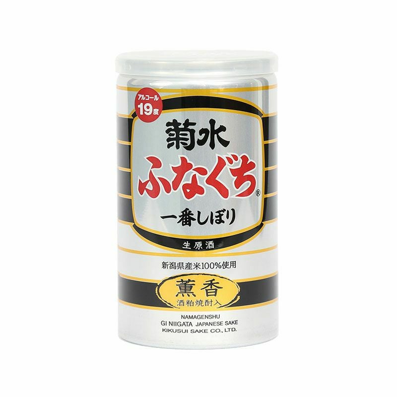 【値下げしました】菊水 ふなぐち 生原酒 200ml×30本　3箱セット 生原酒 菊水 薫香ふなぐち 200ml × 30本（1ケース）送料無料 | 菊水