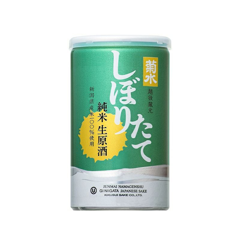 菊水しぼりたて純米生原酒 200ml 単品 | 菊水ショップ＜かよいぐら＞