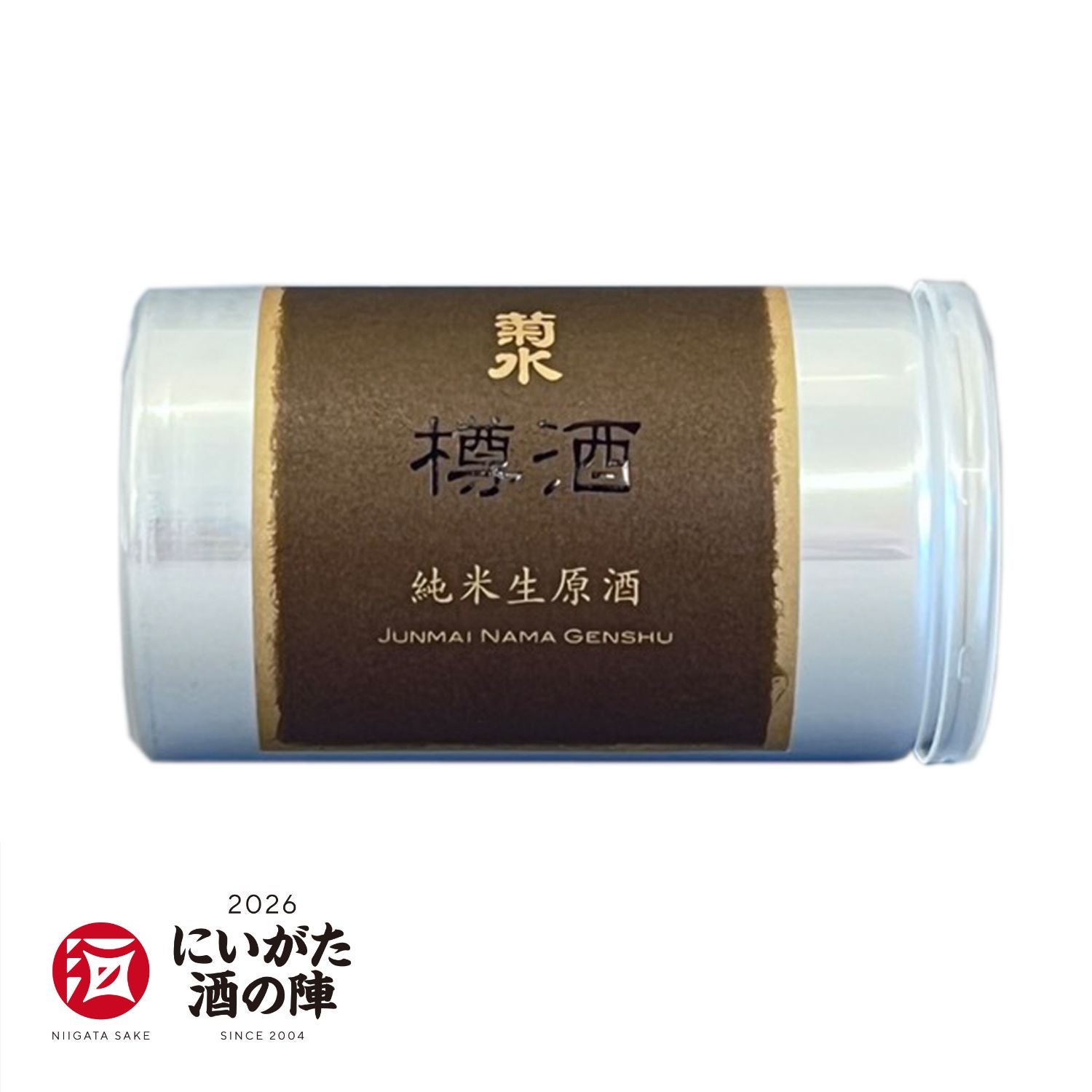 数量限定】菊水樽酒純米生原酒 | 菊水ショップ＜かよいぐら＞