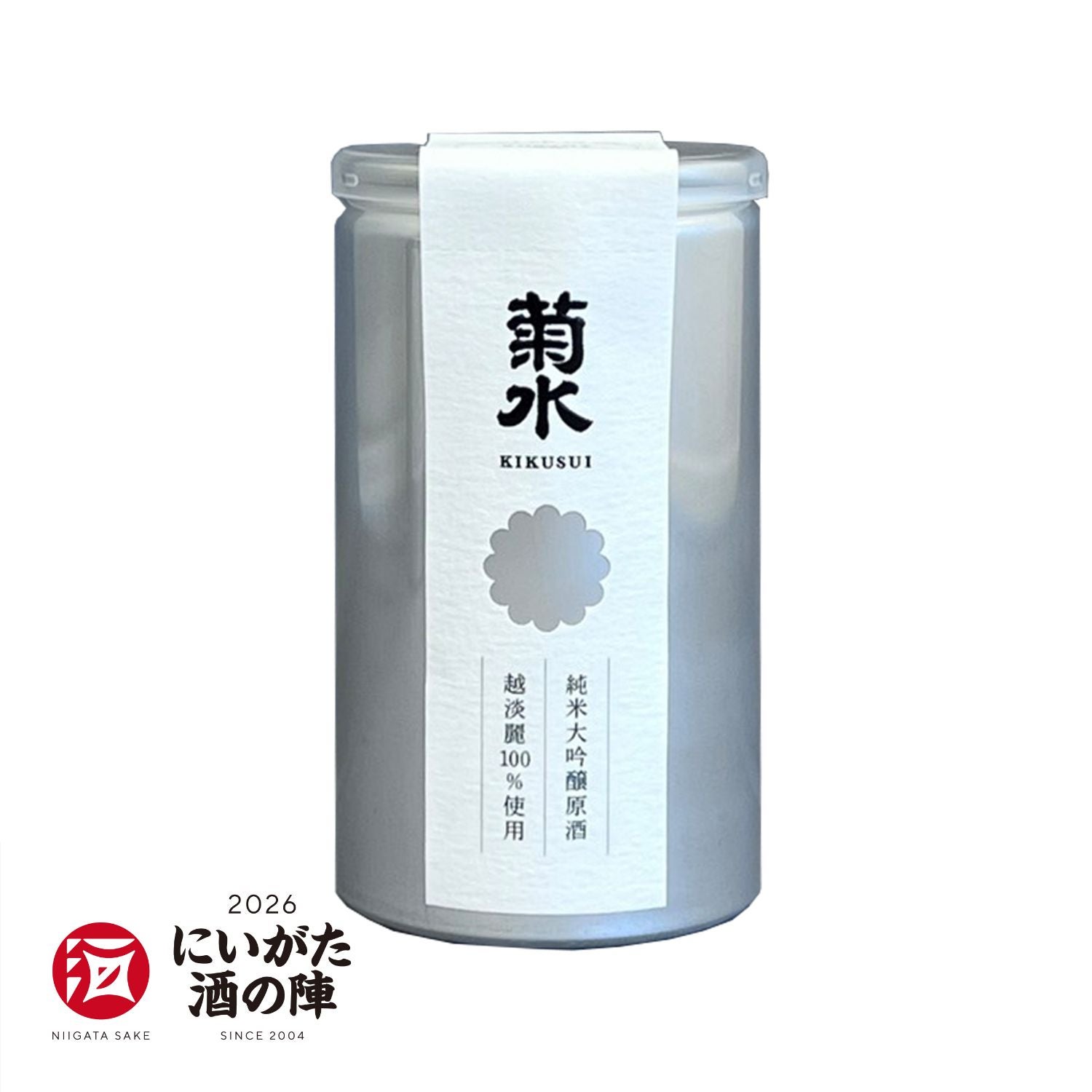 ヒントニー・菊水3株 数量限定】菊水純米大吟醸原酒2024BY | 菊水ショップ＜かよいぐら＞