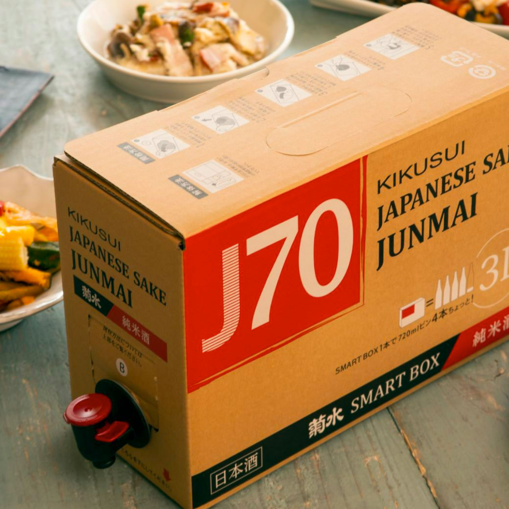 スマートボックス