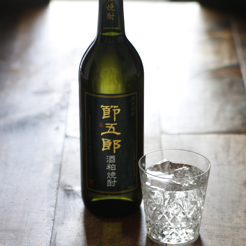 節五郎 酒粕焼酎 720ml