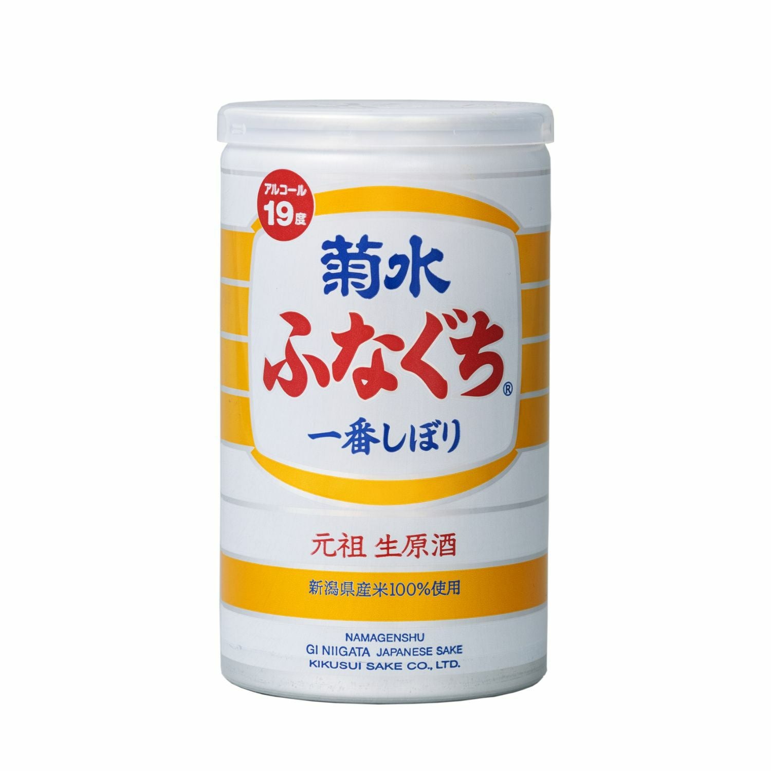 生原酒 菊水ふなぐち 200ml 単品 | 菊水ショップ＜かよいぐら＞