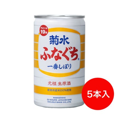 生原酒 菊水ふなぐち 200ml × 30本（1ケース） | 菊水ショップ＜かよい 