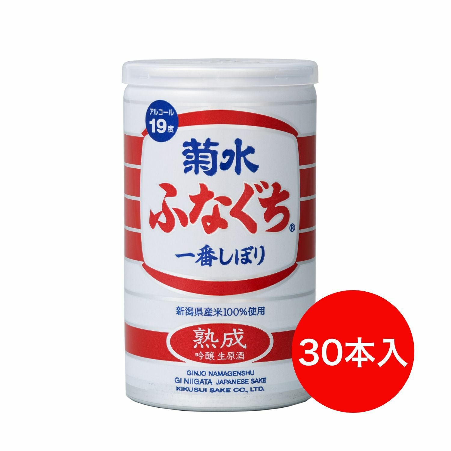 菊水熟成ふなぐち 200ml 単品 吟醸 生原酒 | 菊水ショップ＜かよいぐら＞