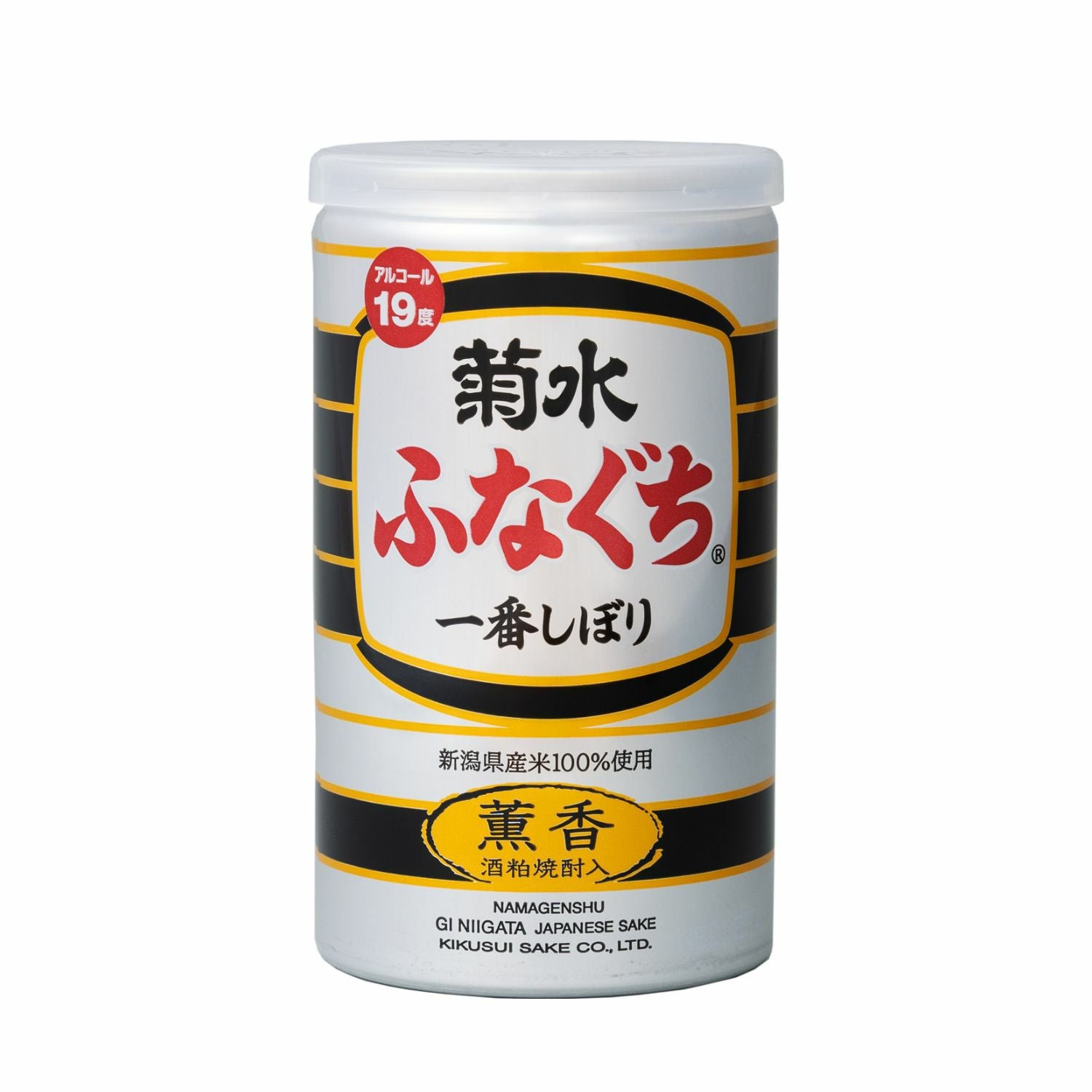 菊水ふなぐち 氷川きよし『ほど酔い酒』ver. 200ml×2本詰 | 菊水