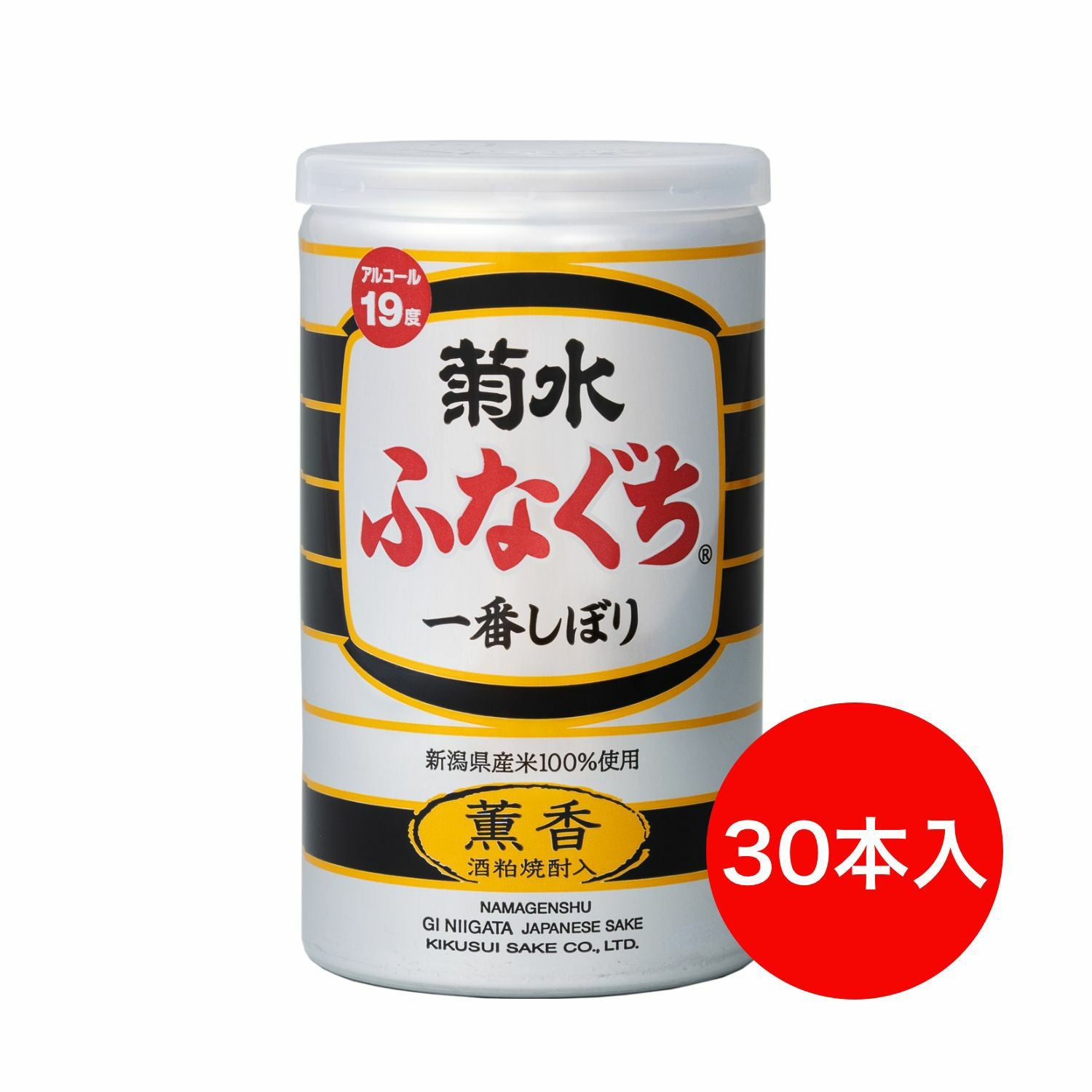 生原酒 菊水 薫香ふなぐち 200ml × 30本（1ケース）送料無料 | 菊水