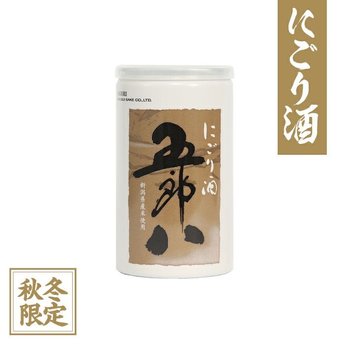 秋冬季限定】にごり酒 五郎八 180ml缶 単品 | 菊水ショップ＜かよいぐら＞