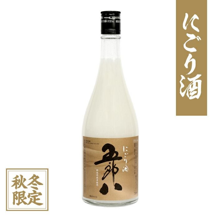 新潟銘酒元祖にごり酒『五郎八』　　世界遺産『飛騨のどぶ』（送料込） 秋冬季限定】にごり酒 五郎八 720ml | 菊水ショップ＜かよいぐら＞