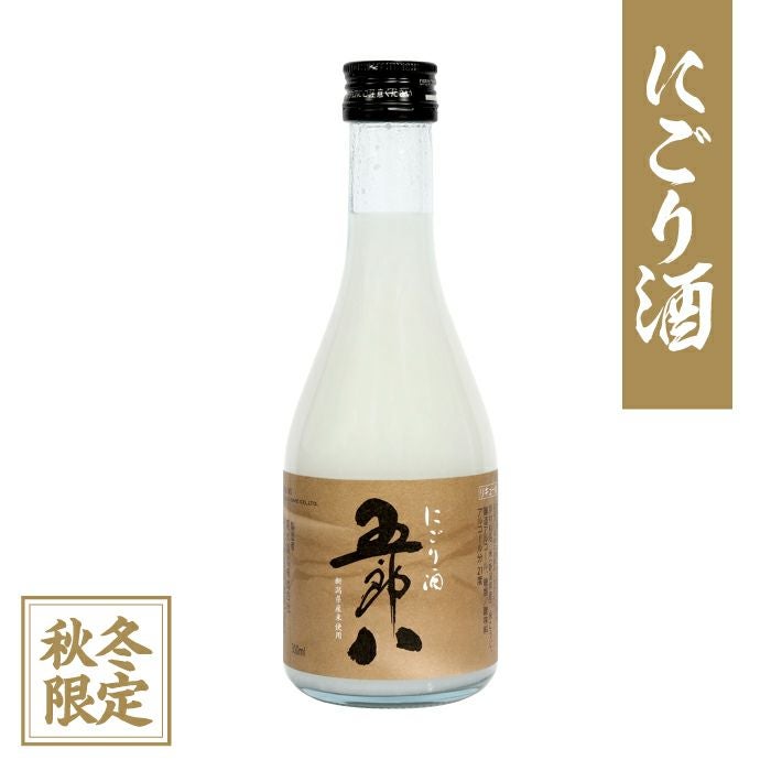 八五郎 秋冬季限定】にごり酒 五郎八 300ml | 菊水ショップ＜かよいぐら＞