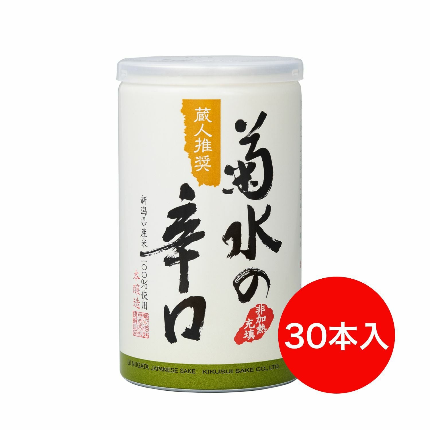菊水　　　6匹　　現物販売 菊水の辛口 180ml 缶 × 30本（1ケース） | 菊水ショップ＜かよいぐら＞