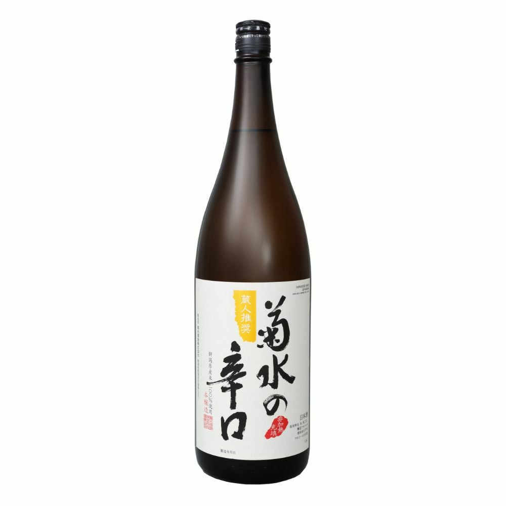 菊水の辛口 1800ml | 菊水ショップ＜かよいぐら＞
