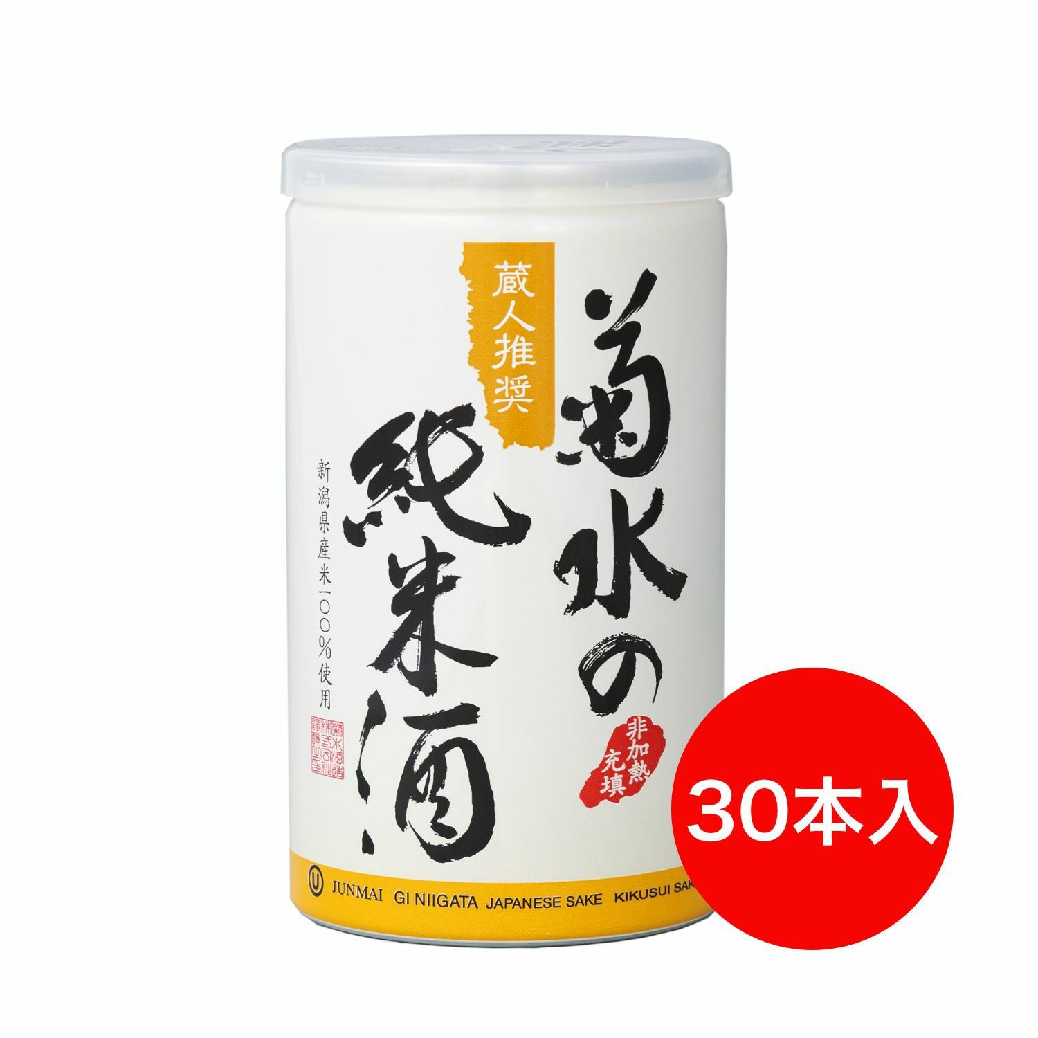 菊水の純米酒 180ml 缶 × 30本（1ケース） | 菊水ショップ＜かよいぐら＞
