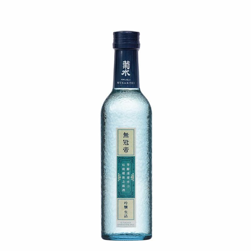 菊水 無冠帝 300ml | 菊水ショップ＜かよいぐら＞