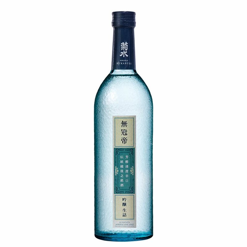 菊水 無冠帝 720ml | 菊水ショップ＜かよいぐら＞