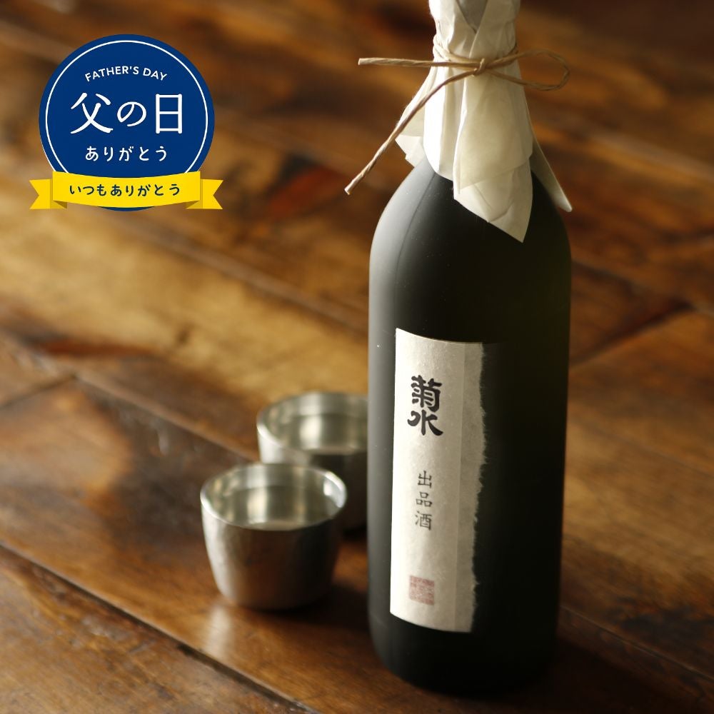 父の日 ギフト】節五郎 酒粕焼酎 720ml | 菊水ショップ＜かよいぐら＞