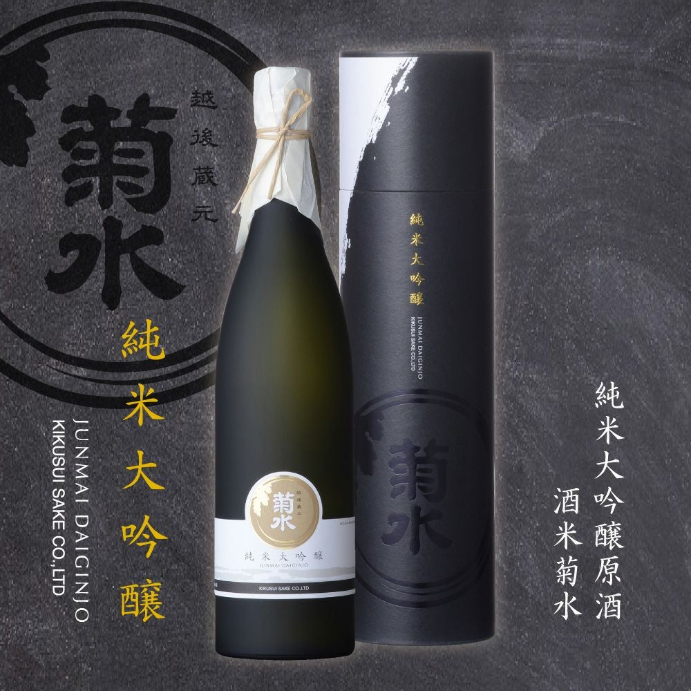 菊水　　　6匹　　現物販売 日本酒 ギフト 】 純米大吟醸 原酒 酒米菊水 720ml | 菊水ショップ