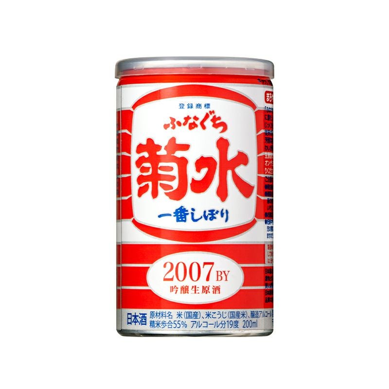 菊水熟成ふなぐち ヴィンテージ 2007BY 200ml | 菊水ショップ＜かよい