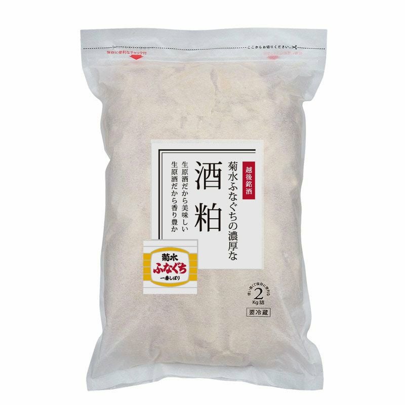 生原酒 菊水ふなぐち 200ml × 30本（1ケース） | 菊水ショップ＜かよい