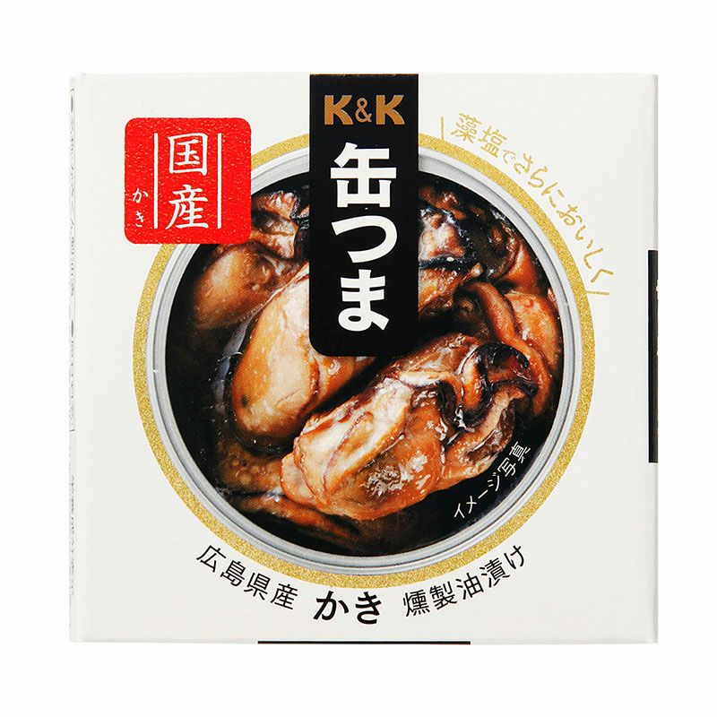 缶つま 広島産かき燻製油漬け | 菊水ショップ＜かよいぐら＞