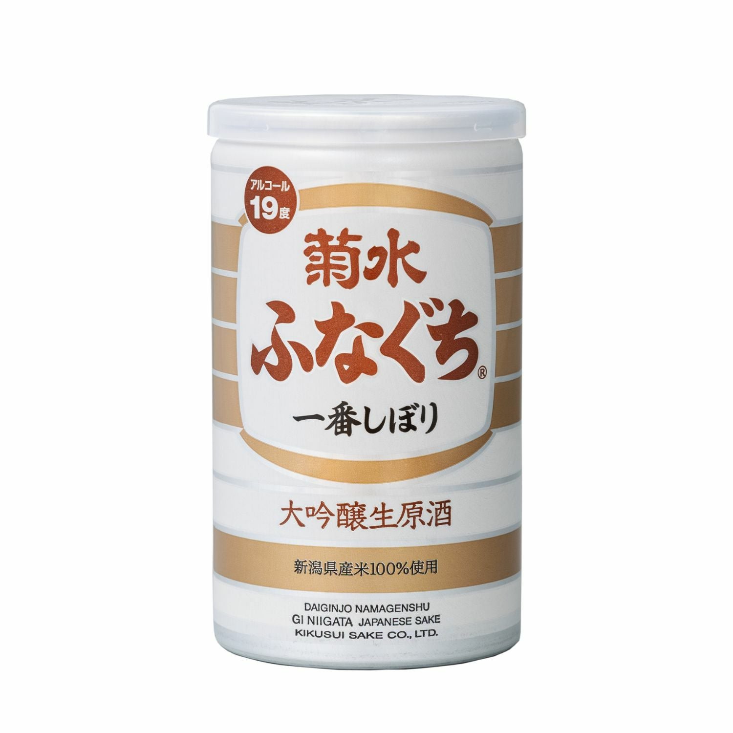 限定醸造】菊水大吟醸ふなぐち 200ml 単品 | 菊水ショップ＜かよいぐら＞