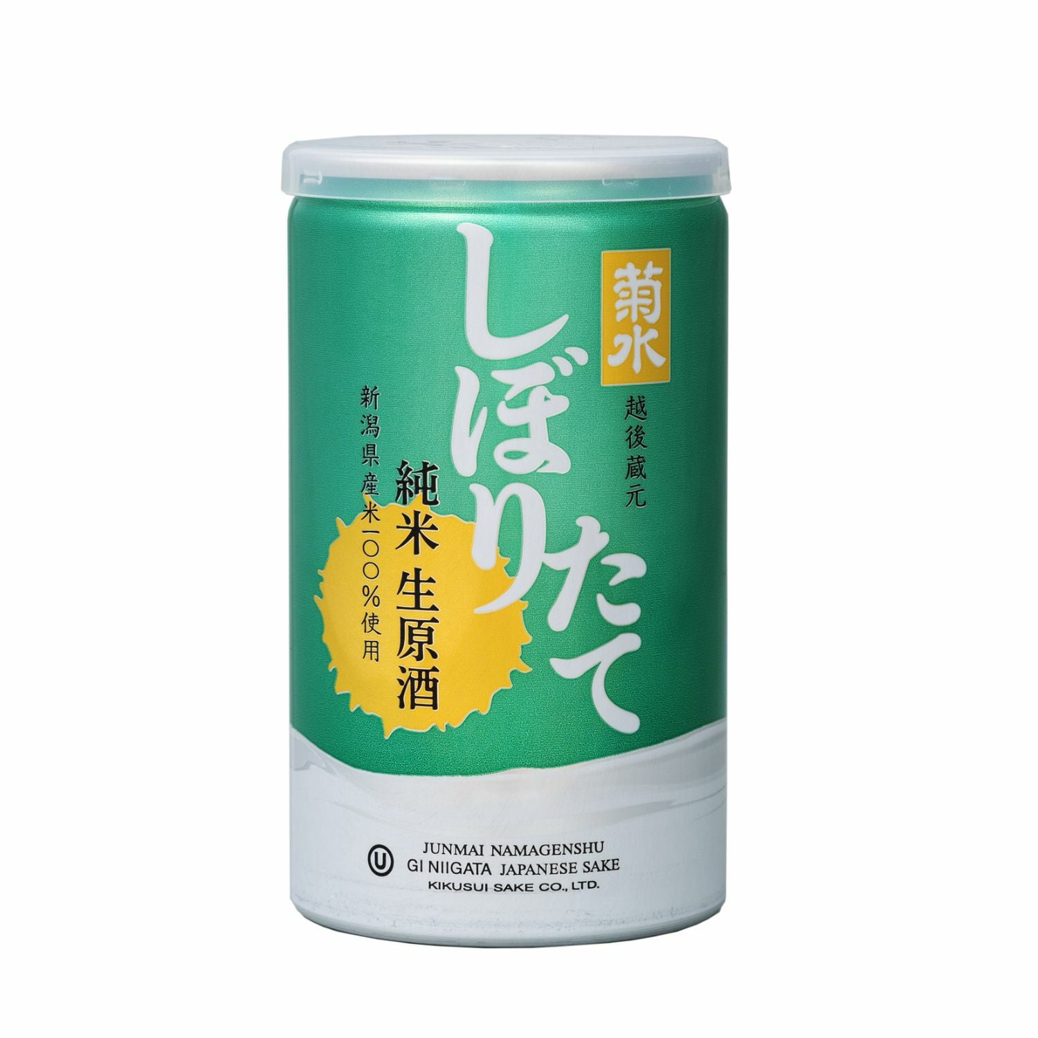 菊水しぼりたて純米生原酒 200ml 単品 | 菊水ショップ＜かよいぐら＞