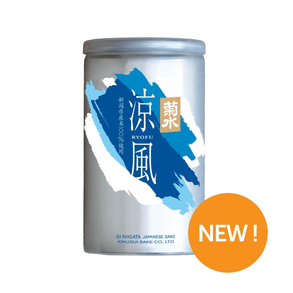 新発売 夏季限定 6月2日出荷開始 】菊水 涼風 180ml | 菊水ショップ